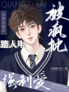 女主叫谢清