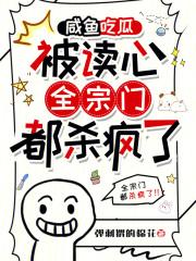 女主谢清芷