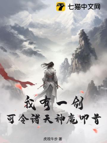 谢清