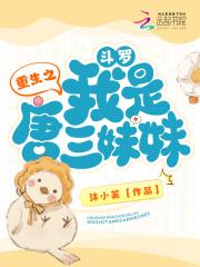 谢楚清主角