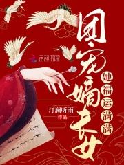 仙居雪洞景区照片