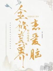 这有一间小酒馆英语