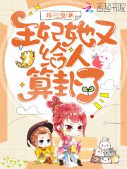 将军嫡女宠上天