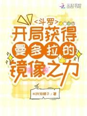 嫡女将军夫人怀孕