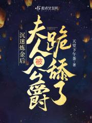 穿到修仙文里