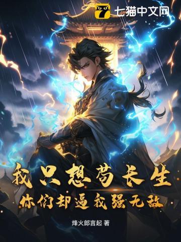 准备作天作地