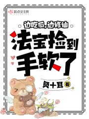 年代种田