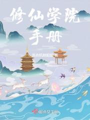 种田文打猎靠山吃饭文