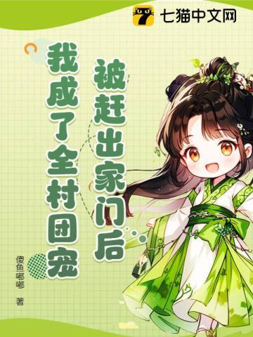 虐文女主手持疯笔神仙宝贝免费阅读
