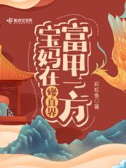 虐文女主手持疯笔完结了吗
