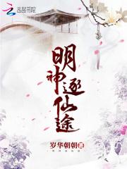 虐文女主手持疯笔好看吗