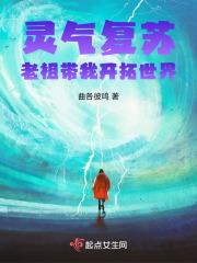 让你入赘你成人家老祖宗了什么意思