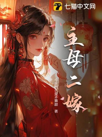让你入赘你成人家老祖宗了免费阅读
