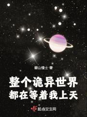 傅靳言和夏予心
