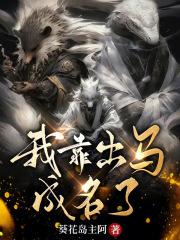男主是傅靳琛的
