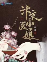我眼中的江湖大哥结局