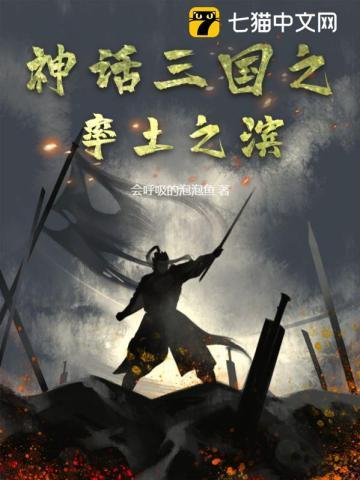 我眼中的江湖大哥在线阅读