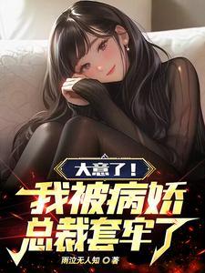 我眼中的江湖大哥第二部