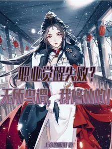 四合院开局签到满级医术