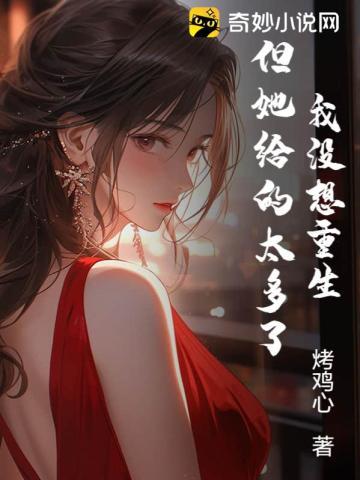 四合院开局签到满级医术天降白鹿