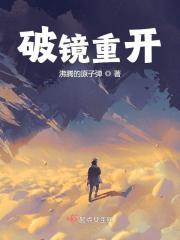 九转玄功和七十二变