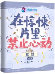 大品天仙诀