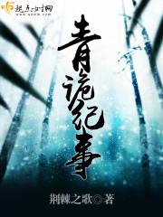 十八线小明星和大总裁签结婚协议了