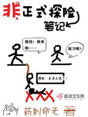 十八线小明星也敢耍大牌