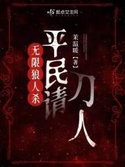 作为十八线的小明星