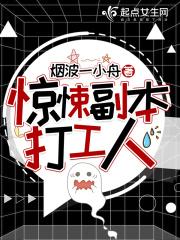 万人嫌他超凶的柠檬加可乐