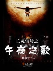 万人嫌他超凶的txt