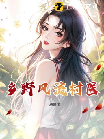 万人嫌他超凶的免费阅读全文