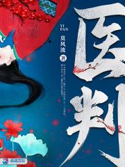 末世降临我打造顶级安全屋