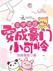 末日降临打造神级避难所