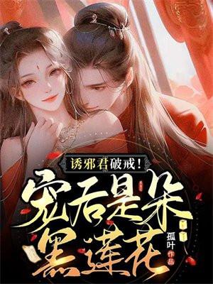 全球直播我在北极打造动物农场笔趣阁