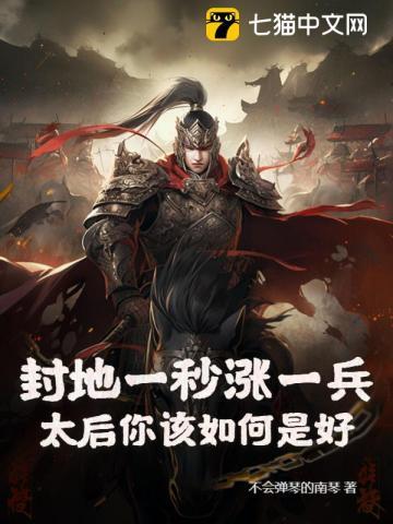 第一章末世降临
