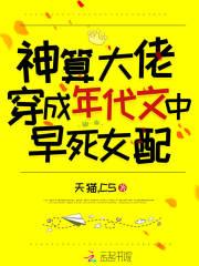 末世降临神级选择