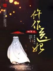 我开局无敌了