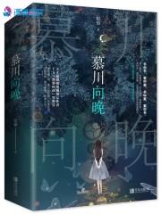 末世降临笔趣阁