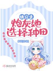 冬至缚情26