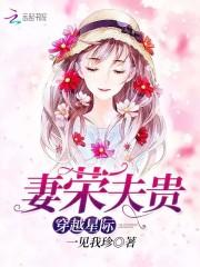 冬至全文免费阅读无弹窗