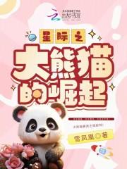 陈凡林轻淑笔趣阁