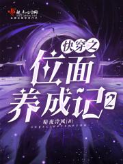 陈凡林轻淑最新章节更新时间