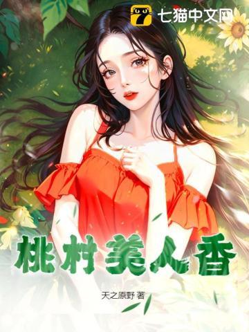 陈凡林轻淑免费阅读全文