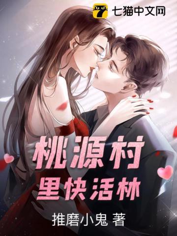 陈凡林轻柔