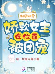 重生八零老公抱一抱全文免费