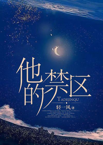 我的属性无限叠加林北