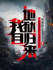 躺平后她被暴君囚宠了