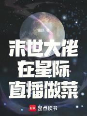康熙家的外室不好当清穿