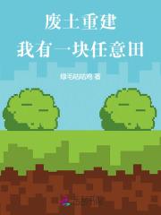 康熙家的外室不好当番外